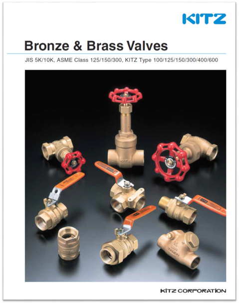 브론즈 브라스(Bronze and Brass Valves)