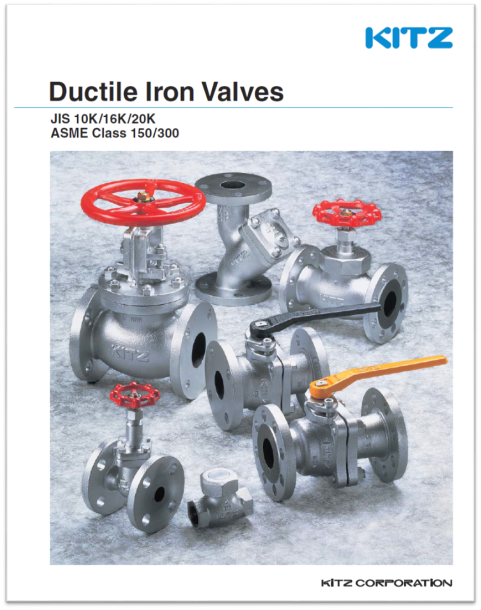 닥타일 아이언 밸브( Ductile iron valves )